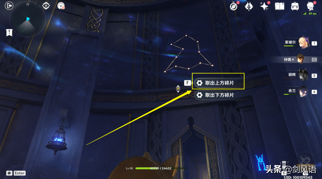 原神：活动攻略「亘古的苍星」秘境2号门，宝箱收集