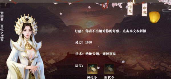 帝梦之后宫天下攻略钱，帝梦之后 宫天下怎么健康