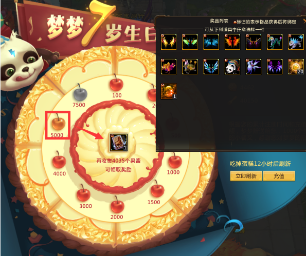 梦三国2英霸模式，《梦三国2》英霸战胜怎么玩 英霸战胜活动奖励一览