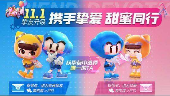 跑卡丁车之旅。小怪登天下第一山的愿望是怎么实现的？