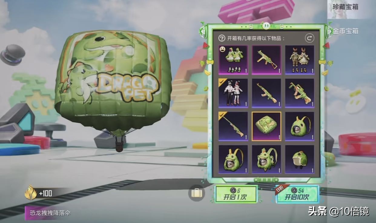 “吃鸡”新军需恐龙拽拽汇总！仓鼠耳朵毁颜值，头盔皮肤很可爱