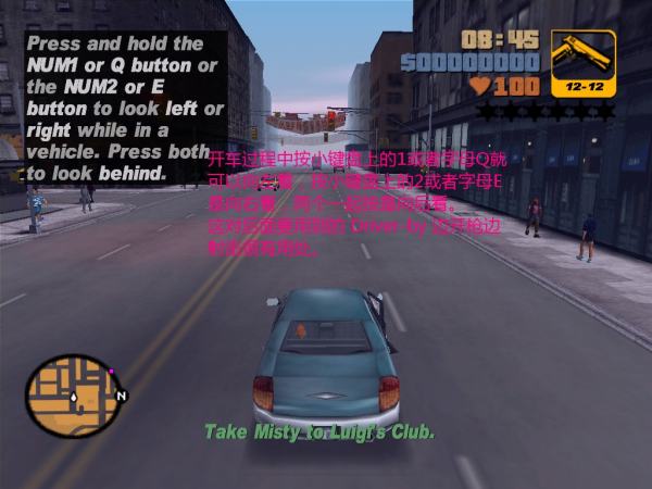 侠盗猎车手:三部曲终极版，侠盗猎车手3最后的要求