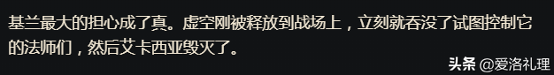 英雄联盟趣谈：与装备有关的二三事——峡谷制造者