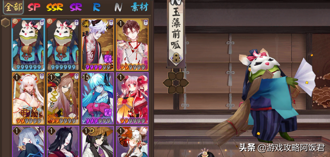 阴阳师：SSR式神可以借了！1000勾玉借7天，12个黑蛋直接喂满