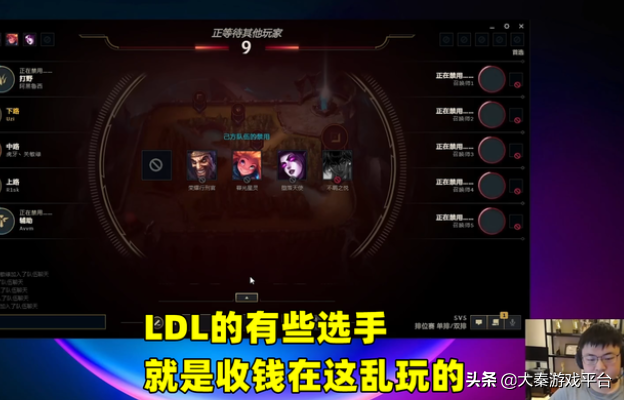 LOL：这次真过分了，Uzi直播利用特权做事，普通玩家享受不到