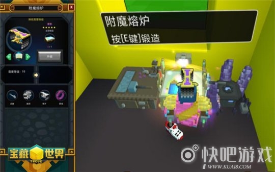 《宝藏世界》装备升级攻略