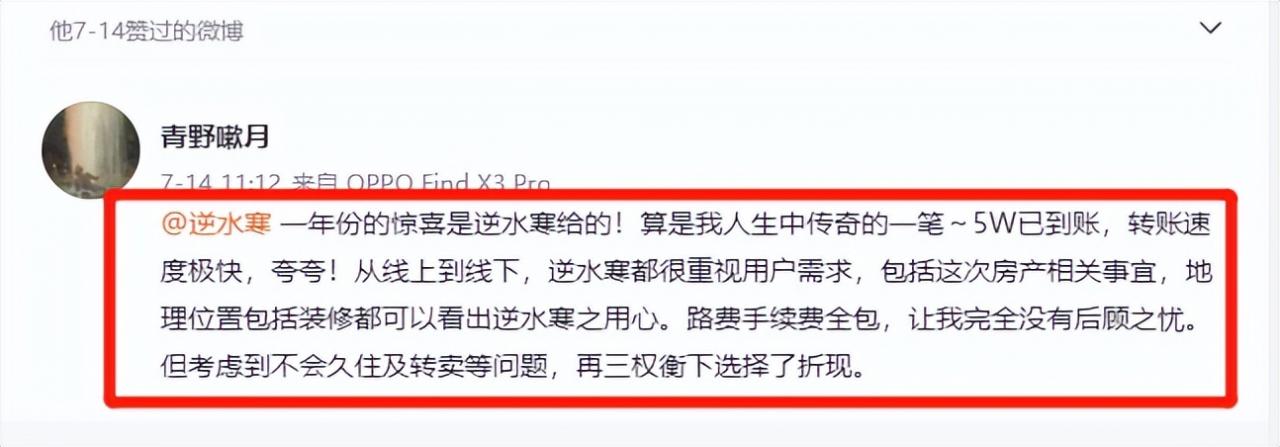 太尴尬了！英雄联盟赛事官博不发奖品被处罚，猪厂就显得大气了