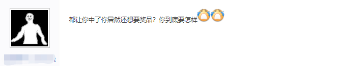 太尴尬了！英雄联盟赛事官博不发奖品被处罚，猪厂就显得大气了