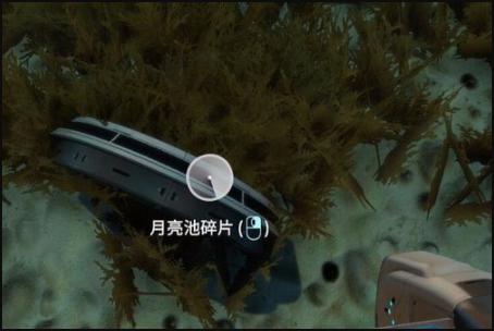 深海迷航2海蛟号碎片，深海迷航零度之下沉船碎片