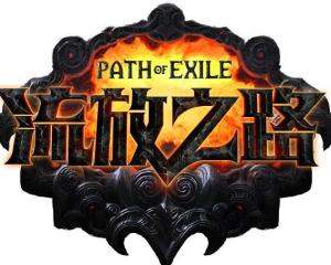 流放之路网页交易市集，流放之路网页版市集怎么用