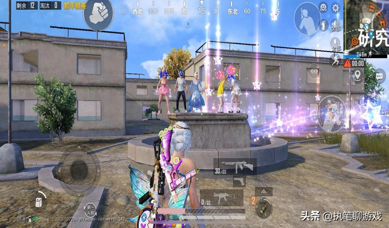 《和平精英》新皮肤