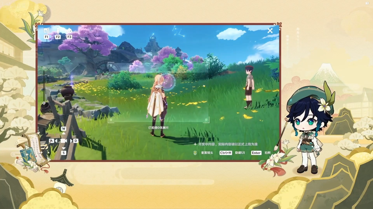 原神300原神兑换码2.6版本前瞻内容，新池绫人温迪绫华复刻