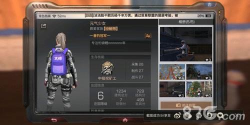 明日之后背包获取大全，明日之后的宠物背包怎么打开