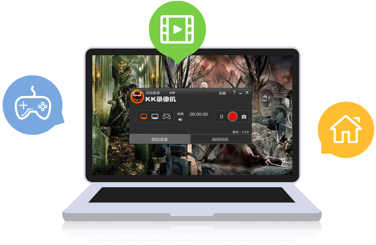 屏幕录像专家v7 5注册机|屏幕录像机 (BBFlashBackPro)v5.