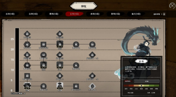 天神镇怎么修房子，天神镇建筑怎么升级