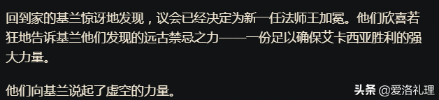 英雄联盟趣谈：与装备有关的二三事——峡谷制造者