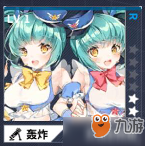 红至日2攻略职业，红至日2技能点