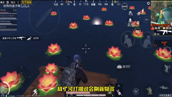 和平精英树在哪里，和平精英矿场的桂花树在哪里