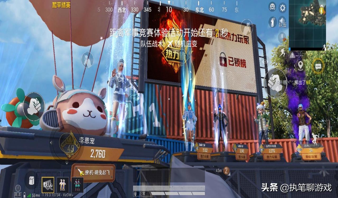 “吃鸡”游戏遭遇滑铁卢？热度下滑，老玩家用5个理由劝退自己