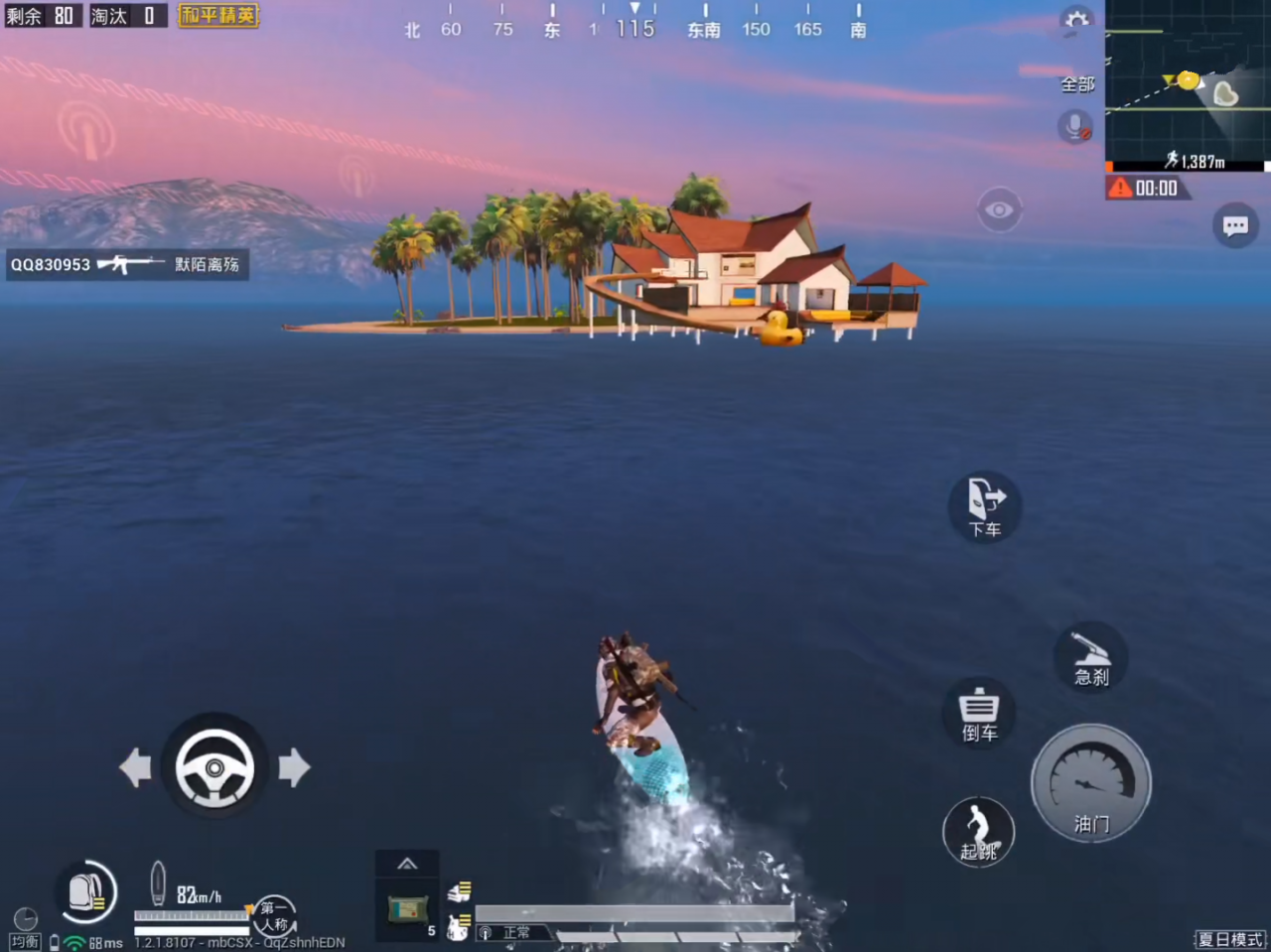 “吃鸡”夏日模式不会再有了？答案藏在体验服，当年回忆还在吗？