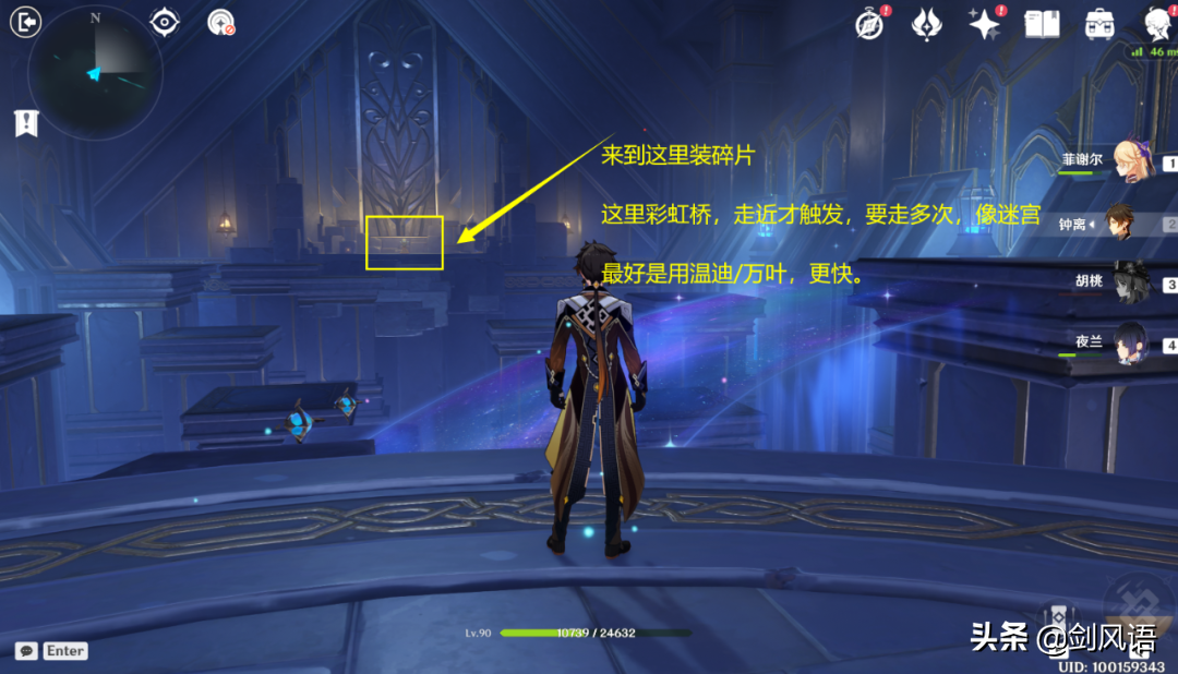 原神：活动攻略「亘古的苍星」秘境2号门，宝箱收集