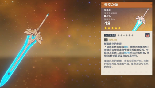 原神新角色荒泷一斗图片，原神荒泷一斗背景