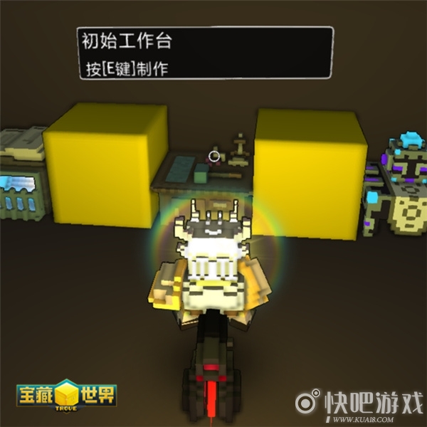 《宝藏世界》用方块搭建建筑的攻略