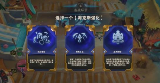 s5赛季云顶之弈转职，s6云顶之弈保镖阵容