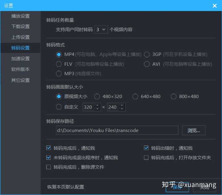 淘宝图片处理软件|详细介绍手动解析保存天猫主图视频的方法和步骤