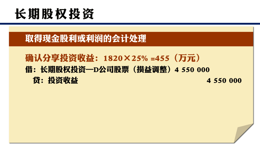 南京证券交易系统|上海期货股份有限公司2021年度股权分配实施公告