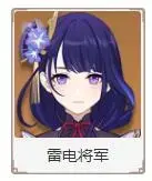 原神角色排名2.0(原神角色强度排行一览1.3)