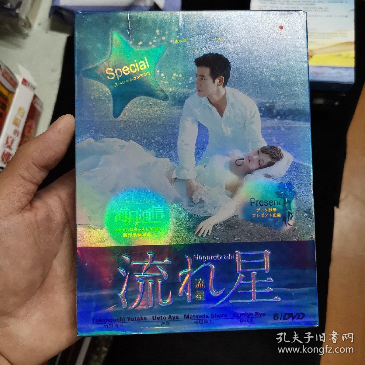 网络电视2024版|流星网络电视