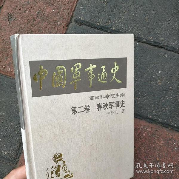 御龙在天兵书|仔细阅读！ 《御龙在天手游》军书系统详细介绍