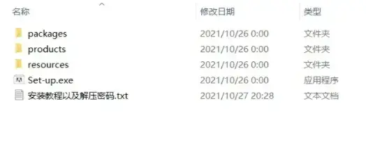 夸克打不开百度网盘视频(夸克文件解压密码) 夸克打不开百度网盘视频(夸克文件解压密码)