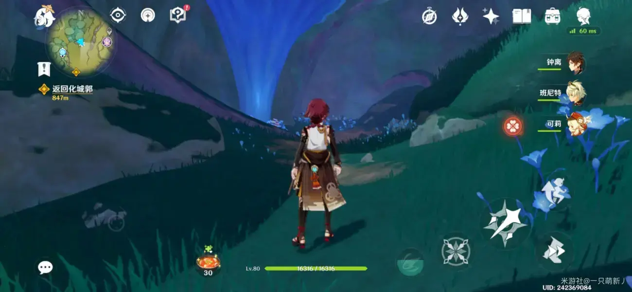 原神无郁稠林传送点解锁方法(原神珉林传送点怎么解锁)