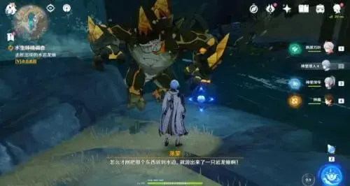 调查奇怪的水原神(原神 水环境)