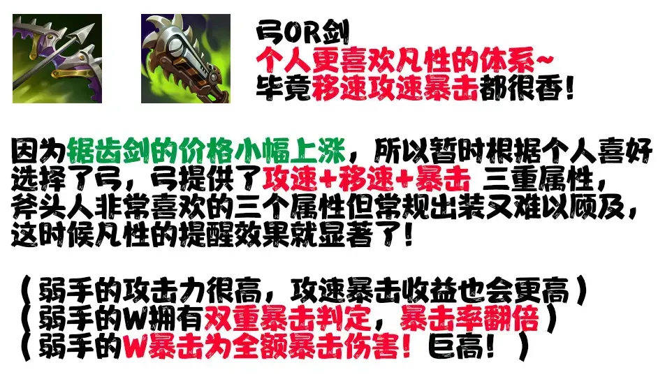 英雄联盟诺手血怒技巧(10.16版本诺手出装) 英雄联盟诺手血怒技巧(10.16版本诺手出装)