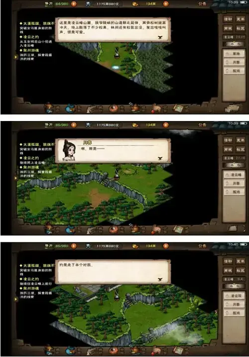 烟雨江湖月蓉镇派搭配(烟雨江湖泠月宫衣服)