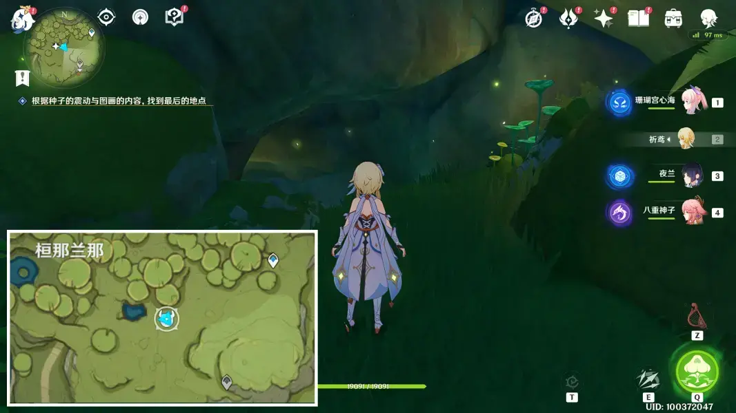 原神与npc对话成就(原神npc对话奖励经验书)