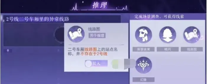 黑猫通讯社1-2攻略详解-1-2关卡怎么过? 黑猫通讯社1-2攻略详解-1-2关卡怎么过?