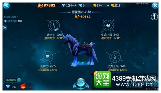 御龙在天坐骑速度|畜牧坐骑天宇龙的强化工艺解析也要注意更高的性价比