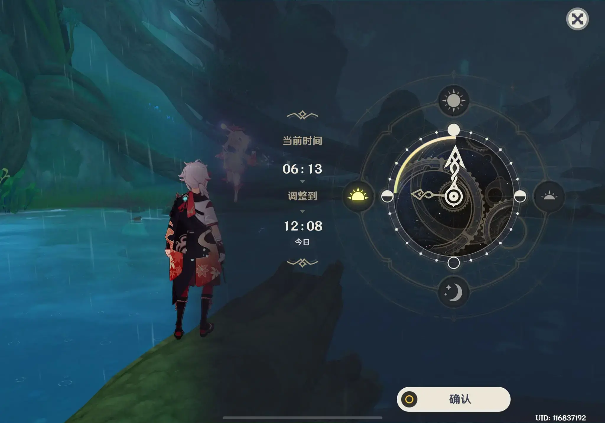 原神清泉的猎人成就怎么弄(原神海岛成就怎么完成)