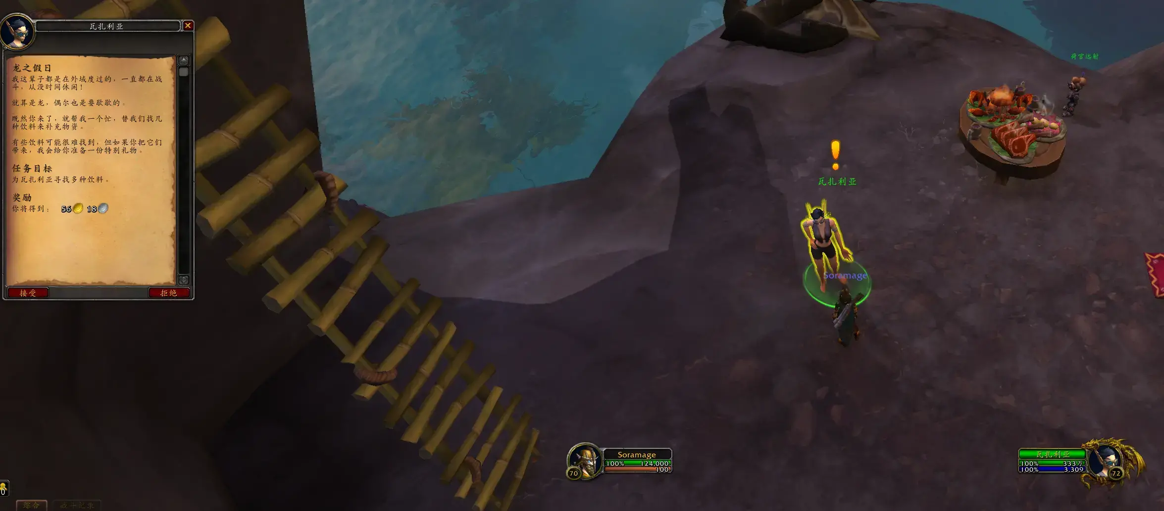 魔兽世界宠物斯皮拉格斯获取方法 魔兽世界宠物斯皮拉格斯获取方法