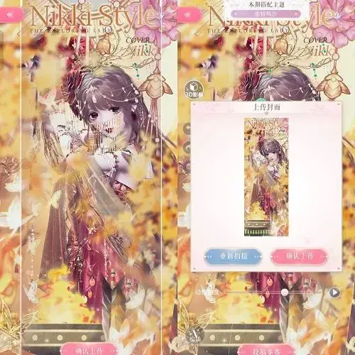 闪耀暖暖日常穿搭照片(闪耀暖暖搭配评选赛小技巧)