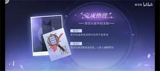 黑猫奇闻社角色档案(黑猫奇闻社剧情)