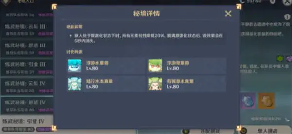 原神渔获怎么获得(渔获怎么获得原神)