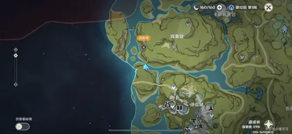 原神留念镜任务(原神趁鲜花气息逗留怎么完成) 原神留念镜任务(原神趁鲜花气息逗留怎么完成)