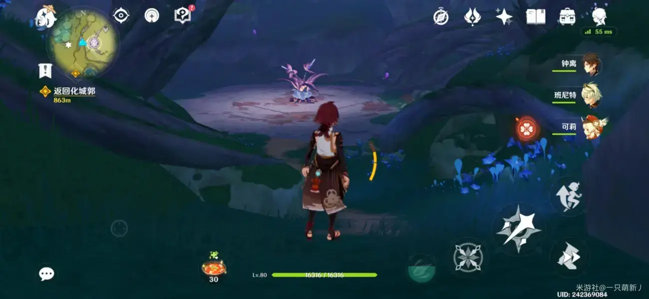 原神无郁稠林传送点解锁方法(原神珉林传送点怎么解锁)