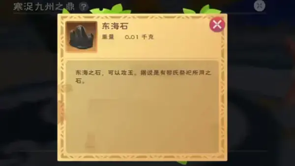 创造与魔法海洋晶石(创造与魔法如何获得海洋结晶)