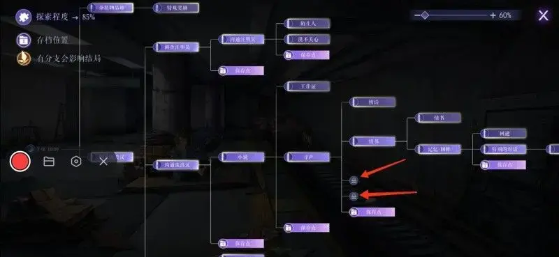 地铁会出第四部吗(地铁四号线事件) 地铁会出第四部吗(地铁四号线事件)